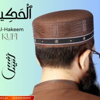 Hakeem Kufi