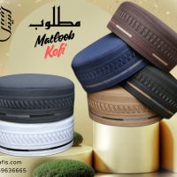 Matloob Kufi