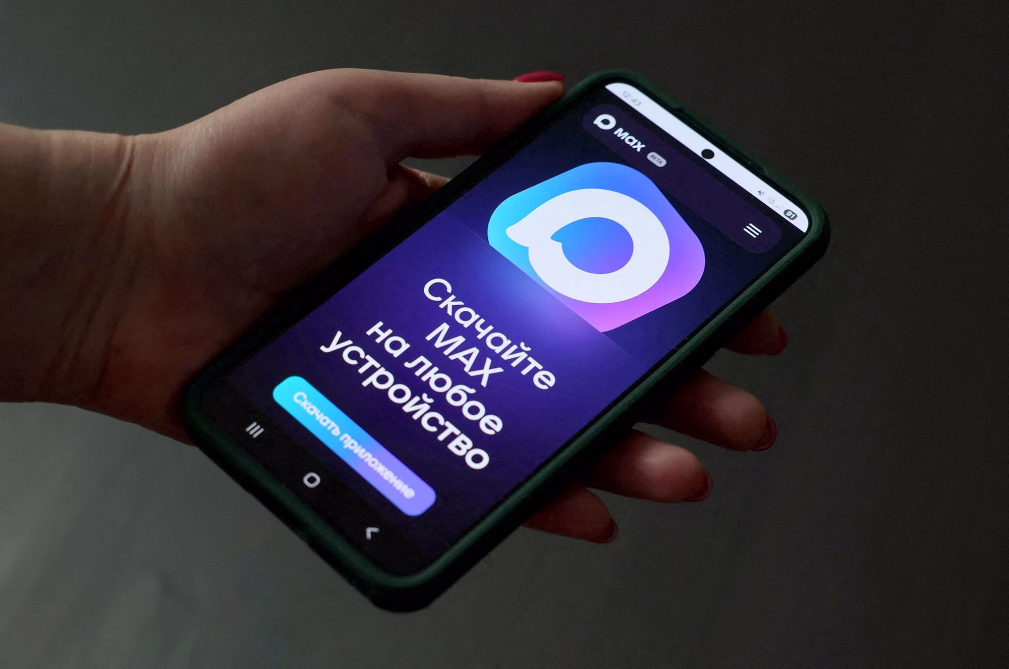 Kremlin-Backed Max Messenger App to Be Pre-Installed on All Smartphones in Russia